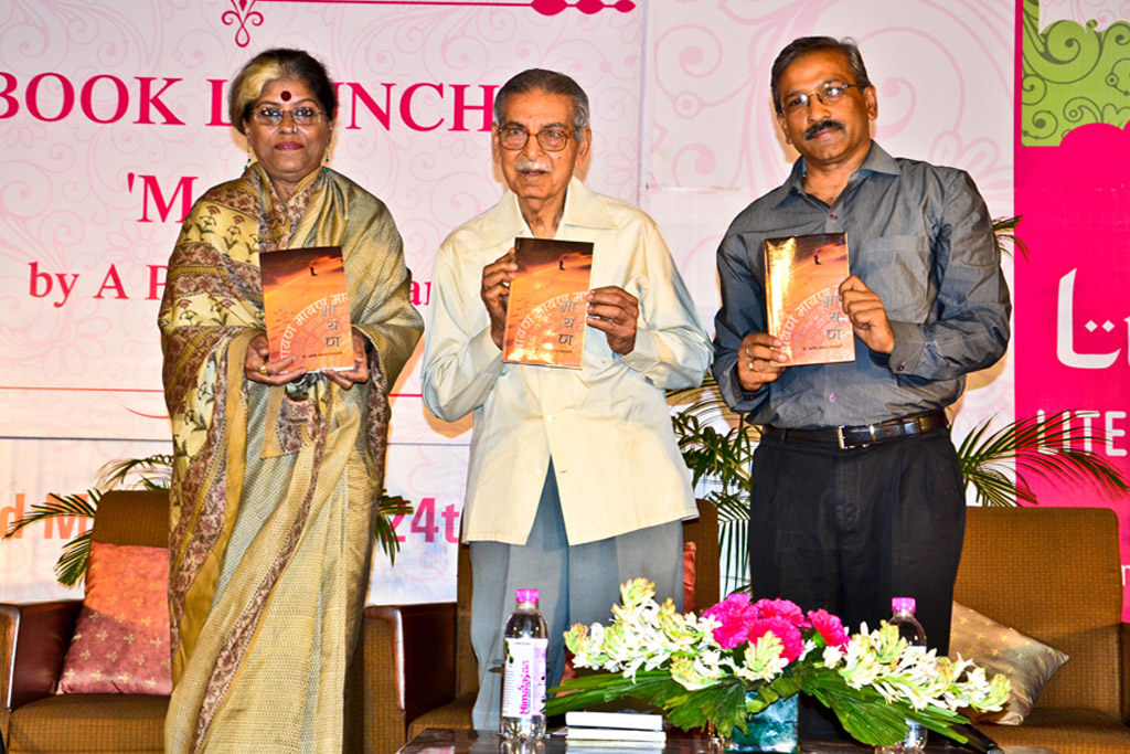 Book Launch Mayan by A P Maheshwari