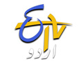 Etv-Urdu