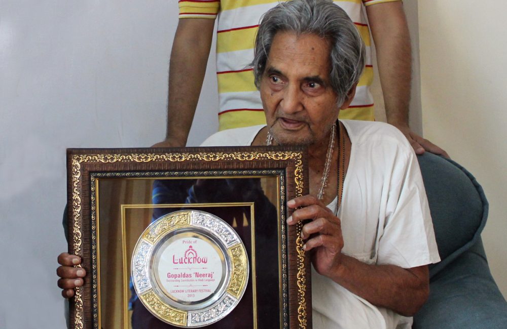 Padma Bhushan Gopal Das Neeraj